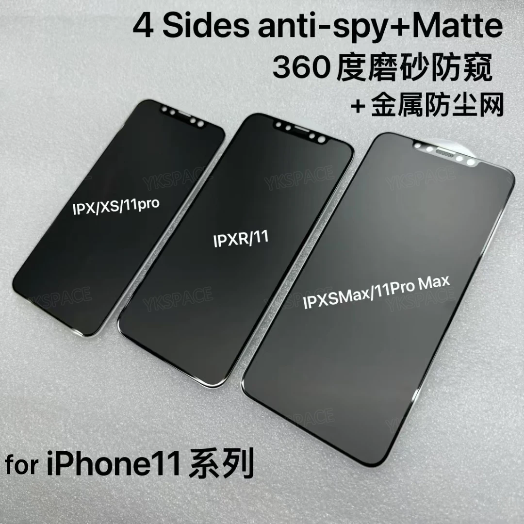 2 Stück matt mattiert 360 ° Privacy Anti Spy gehärtetes Glas für iPhone 17 Air 16 15 14 Plus 13 12 11 Pro XS MAX XR Displayschutzfolie – Detail 11