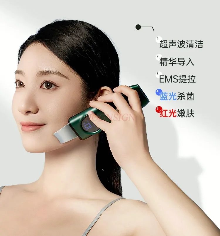 Ultrasonic blackhead peeling machine beauty instrument facial pore acne cleaning instrument