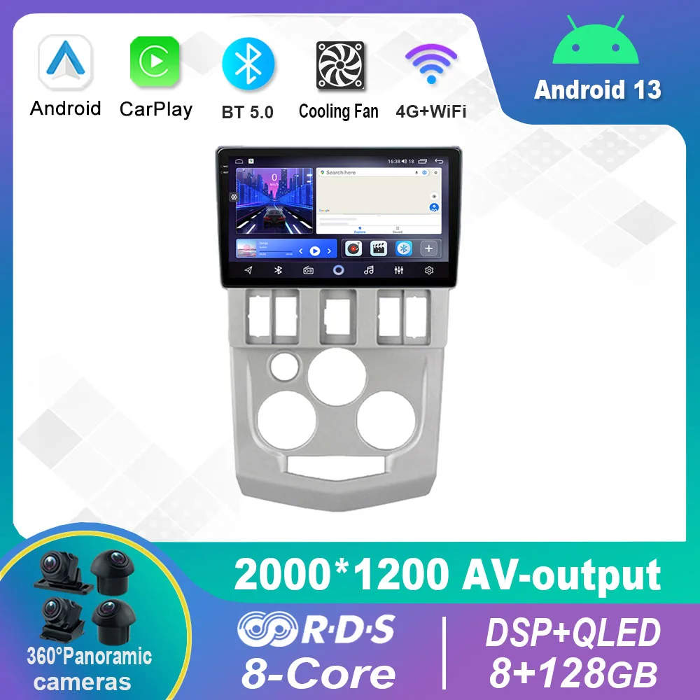 

9 Inch Android 12.0 For Renault Logan 1 Dacia Logan 2004-2009 Multimedia Player Auto Radio GPS Carplay 4G WiFi DSP Bluetooth