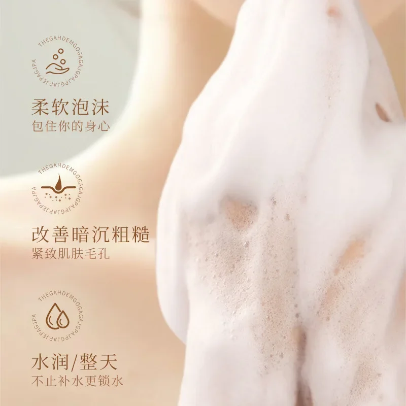 향수 Body Wash Peach Amino Acid Moisturizing Гель Для Душа Long Lasting Fragrance Cleansing Skin Sakura Shower Gel 바디워시