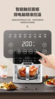 Air fryer, new small multi-functional household large-capacity visual integrated automatic electric oven, for French fries. 2