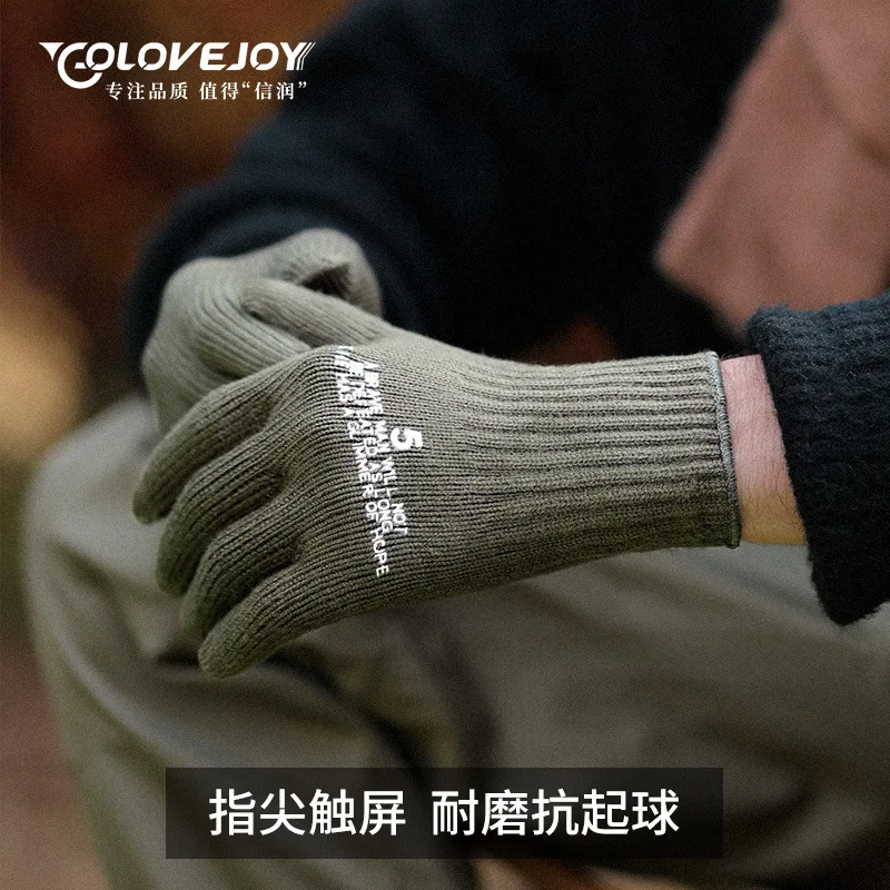 Winter cycling gloves men's outdoor windproof cold-proof wear-resistant anti-pilling touch screen knitted wool warm gloves