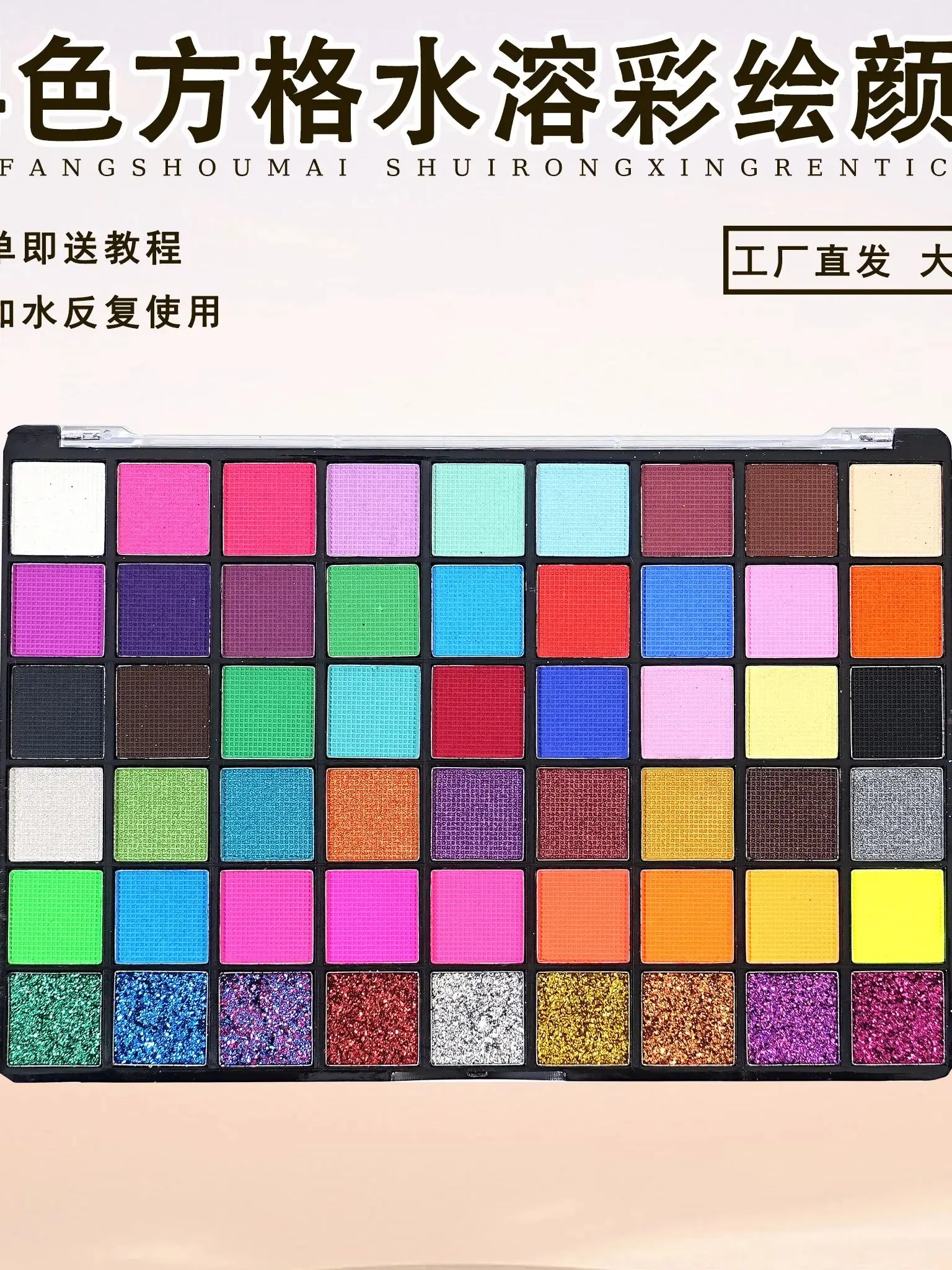 Neue Außenhandel Heißer Verkauf 54-Farben-Farbe Halloween Weihnachten Gesichtsbemalung Paste Gesichtsfarbe Ölfarbe Set Großhandel Fabrik – Detail 3