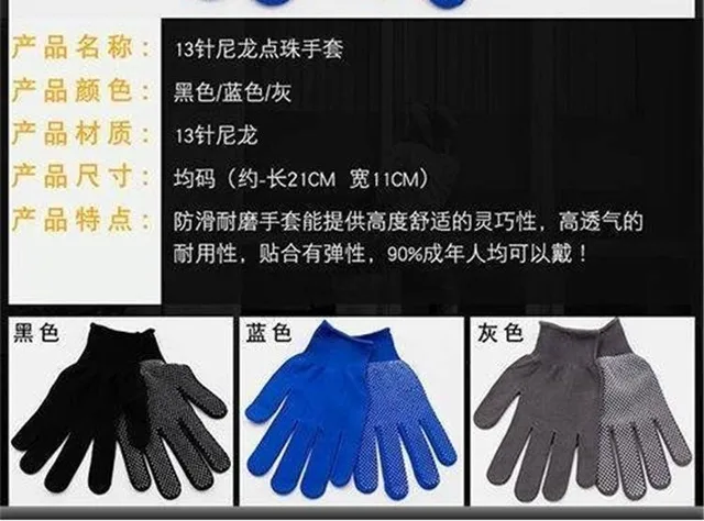 2 Pair Insulation Black Gloves Labor Protection Glove Low Voltage  Professional Nylon Prevent Electric Live Operation Work Gloves - AliExpress