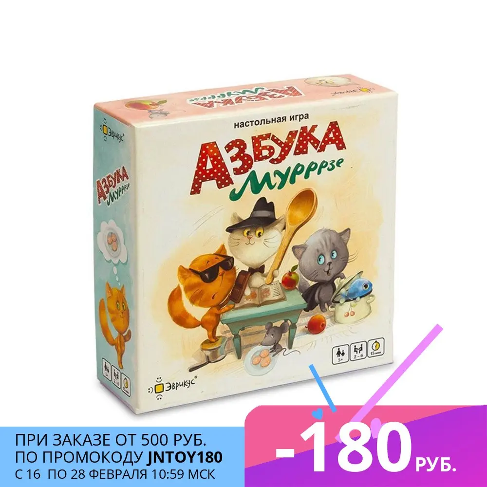 Настольная игра Эврикус Азбука Мурррзе | Игрушки и хобби