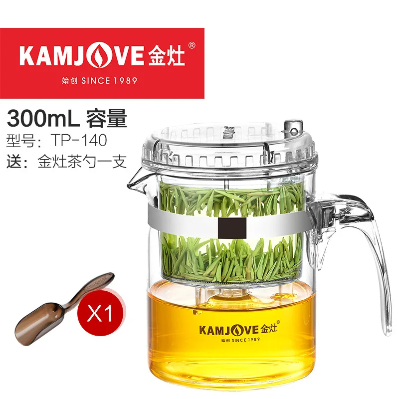

[Великолепный] искусственная чашка Kamjove для чая * чайник 300 мл, элегантный чайник PiaoYi Bei, стеклянный чайник 300 мл