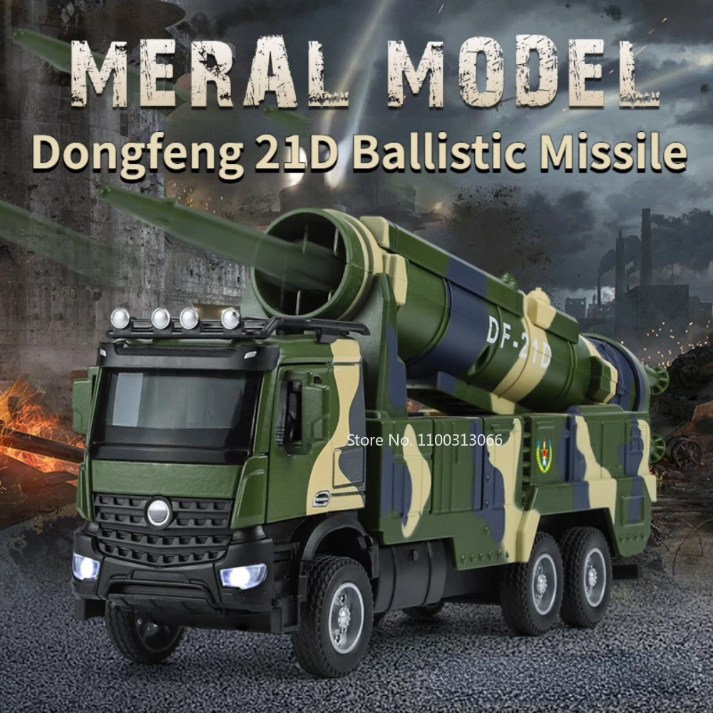 

1/35 Dongfeng 21D автомобиль с баллистической ракеткой, игрушечный автомобиль из сплава с литыми деталями, модель военного автомобиля со звуком, детские подарки