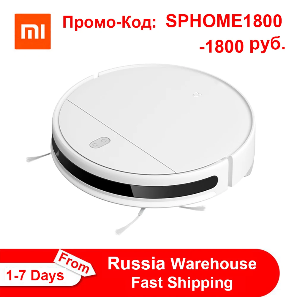 Робот пылесос xiaomi mijia приложение. Робот пылесос xiaomi mijia приложение