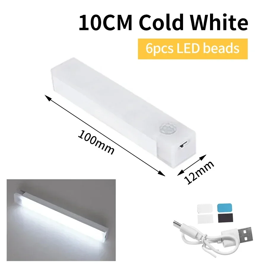 USB Rechargeable Wireless Motion Sensor LED Night Light for Cabinets and Hallways