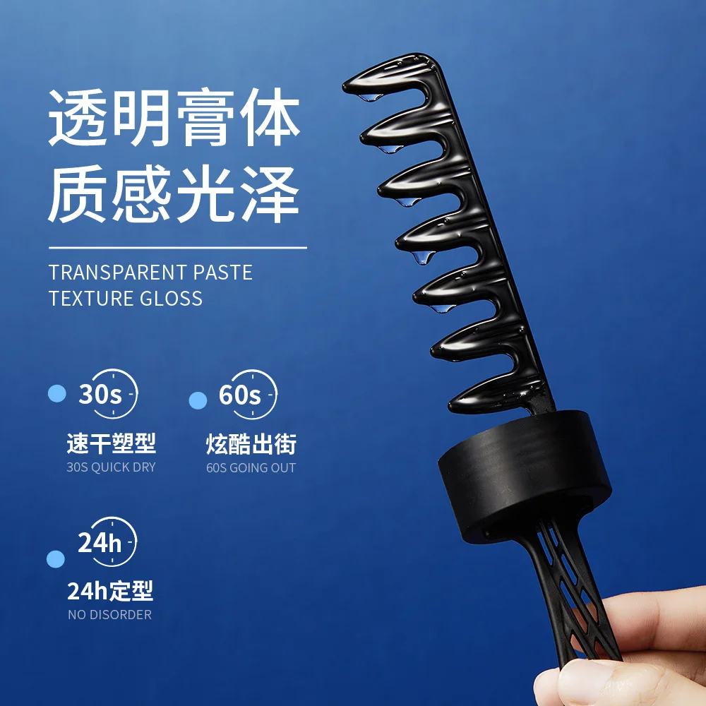 Styling Oil Head Gel Quick Drying Styling Refreshing Easy Washing Hair Gel Men's Hair
