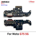 G75 5G With IC