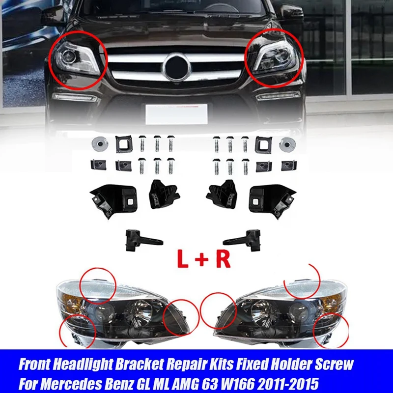 

Комплект для ремонта передней фары A1668200514 A1668200614, 1 пара, для Mercedes Benz GLS GL ML AMG 63 W166 2011-2015