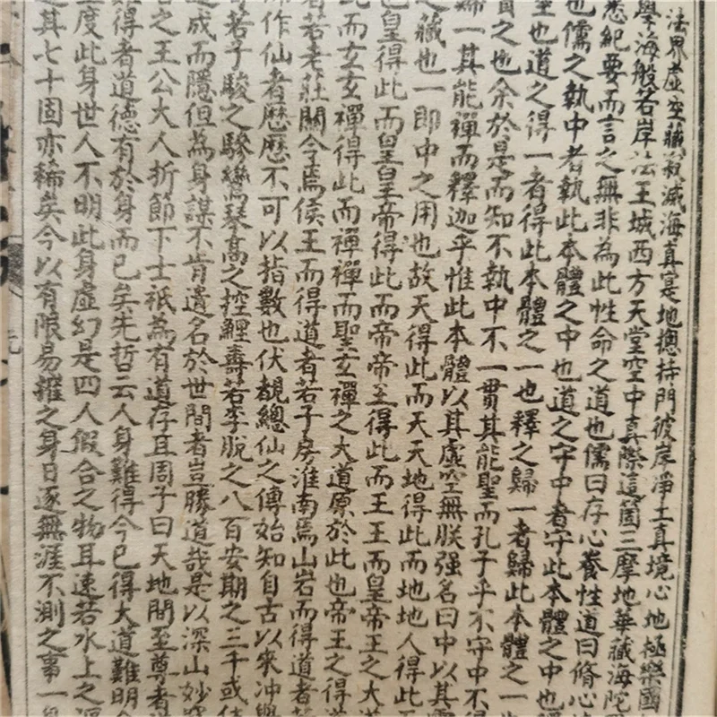 Chinese Old Taoist scriptures that embody the principles of Taoism and the laws of alchemy and Taoism,Life Gui Zhi 7-book set 5