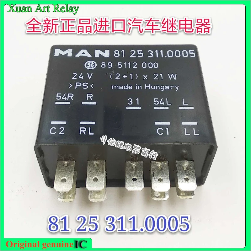 

1pcs/lot 100% original genuine relay:81 25 311.0005 Brand new relay24V 9pins