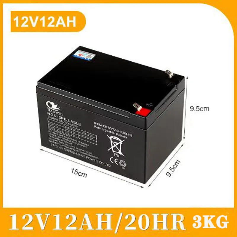 Фото 6V5Ah6V8Ah6V10Ah 6V12Ah 12V5Ah 12V7Ah 12V12Ah детская электромобиль игрушечные автомобили мотоциклы Детские коляски свинцово-кислотная батарея №4
