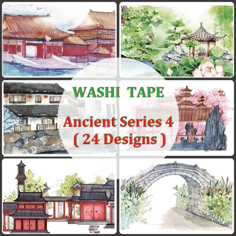 Рисунок 2 - 24 винтажная китайская Маскировочная лента Washi