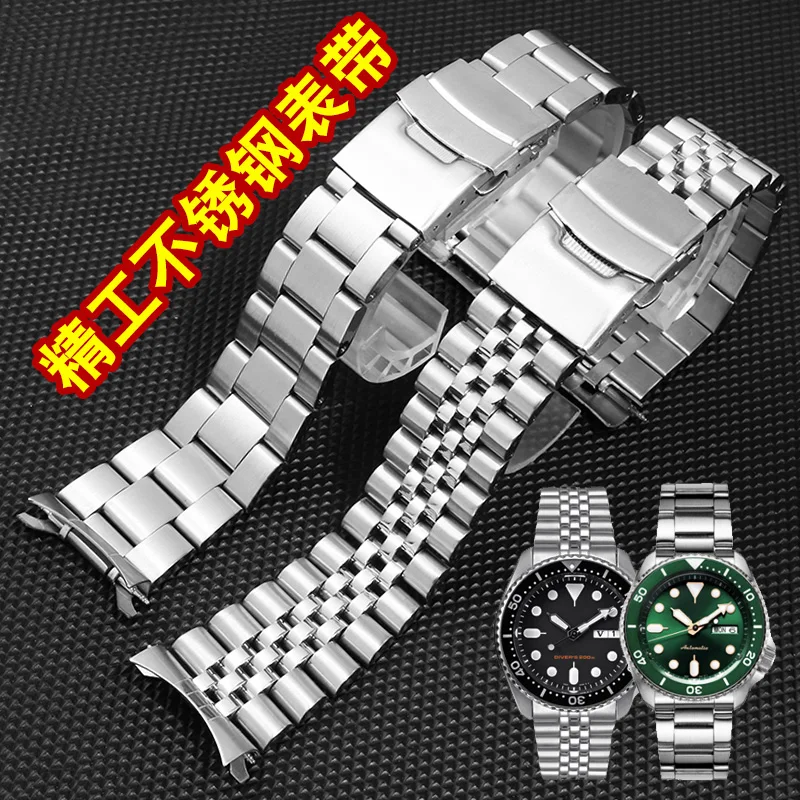 

Stainless Steel Watch Strap Substitute For Seiko No. 5/Green Water Ghost SRPD63K1/SKX007/009 Series Curved Interface 20/22mm