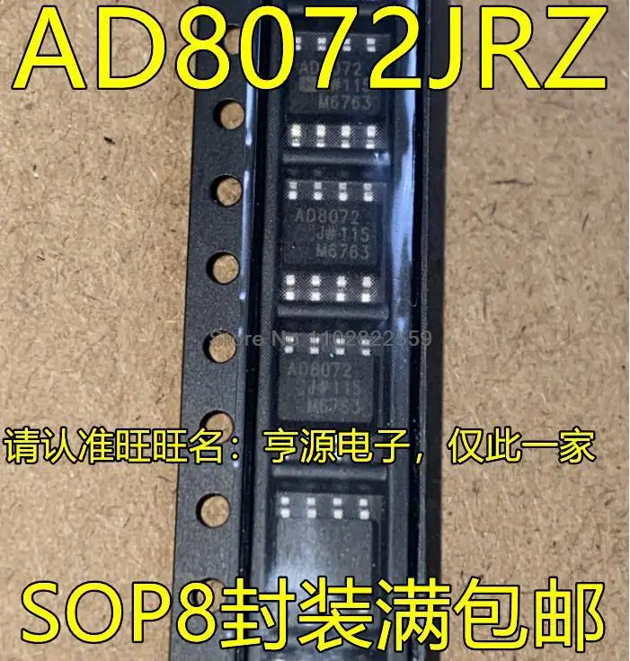 

1-10PCS AD8072JRZ AD8072J SOP8