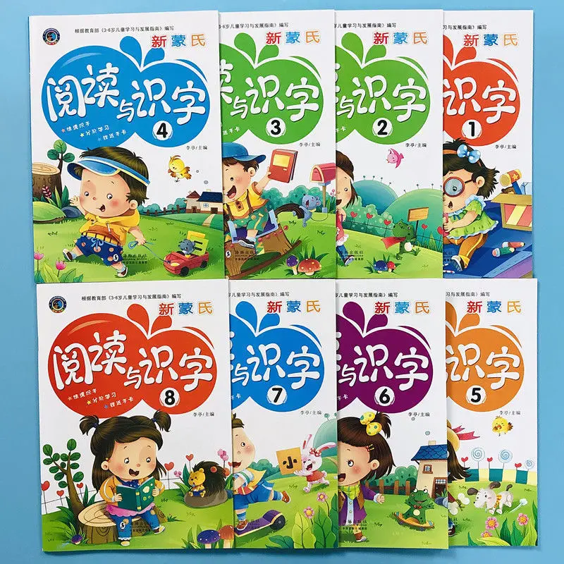 

Reading and Literacy: A Simple Story of Preschool Children's Literacy