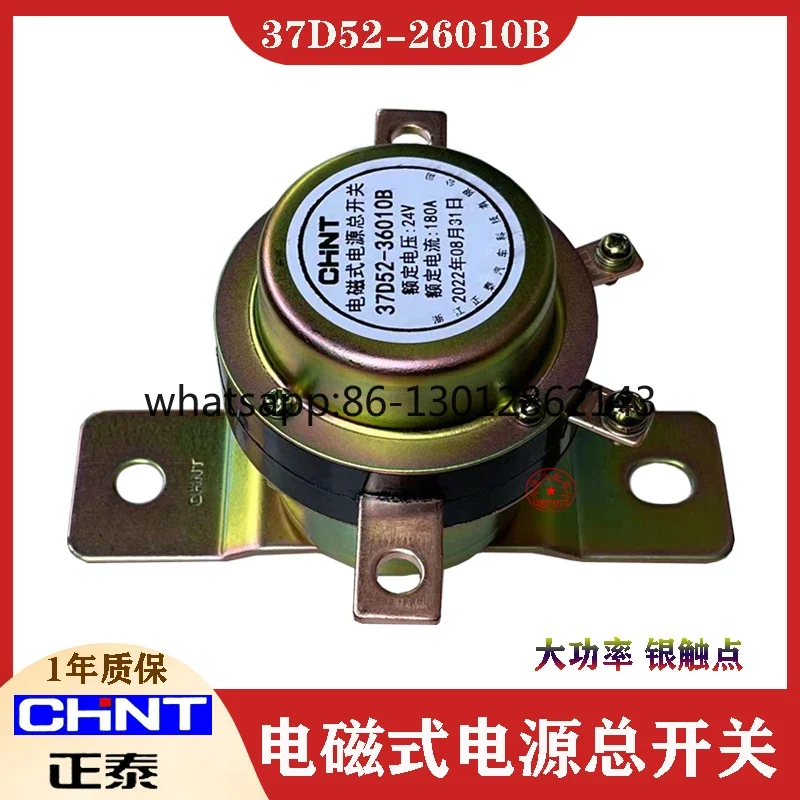 자동차 전원 메인 스위치 37D52-36010B/180A 트럭 버스 건설 차량 24V 전원 차단 메인 스위치
