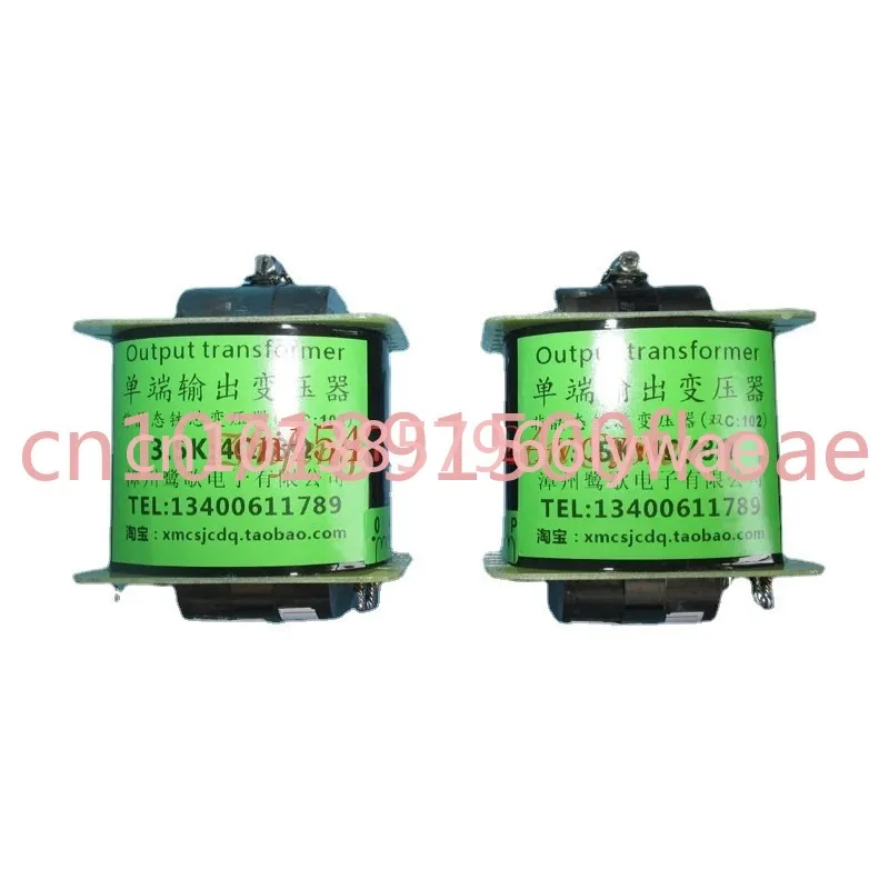 

Dual C Amorphous Core, 30W 3.5K Single-ended Output Transformer for 6P3P/EL34/300B/KT88 Tube Power Amplifier,over-DC 100mA