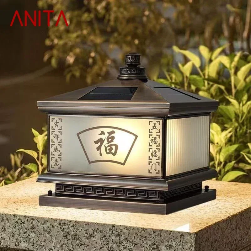 

ANITA Outdoor Solar Post Lamp Vintage Creative Chinese Brass Pillar Light LED Waterproof IP65 for Home Villa Courtyard