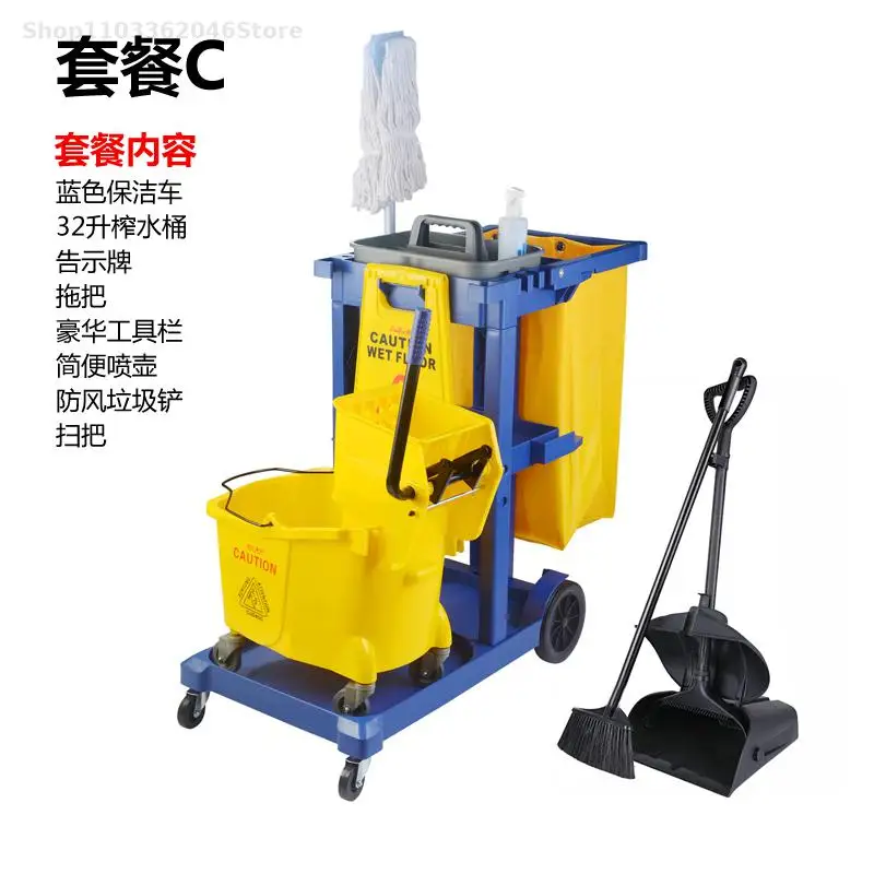Multi-functional Cleaning Trolley Cleaning Car Hotel Property Restaurant Tool Car Linen Service