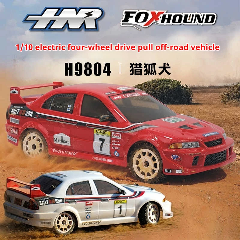 Electric Four Wheel Drive Brushless Rally Car RC Model
