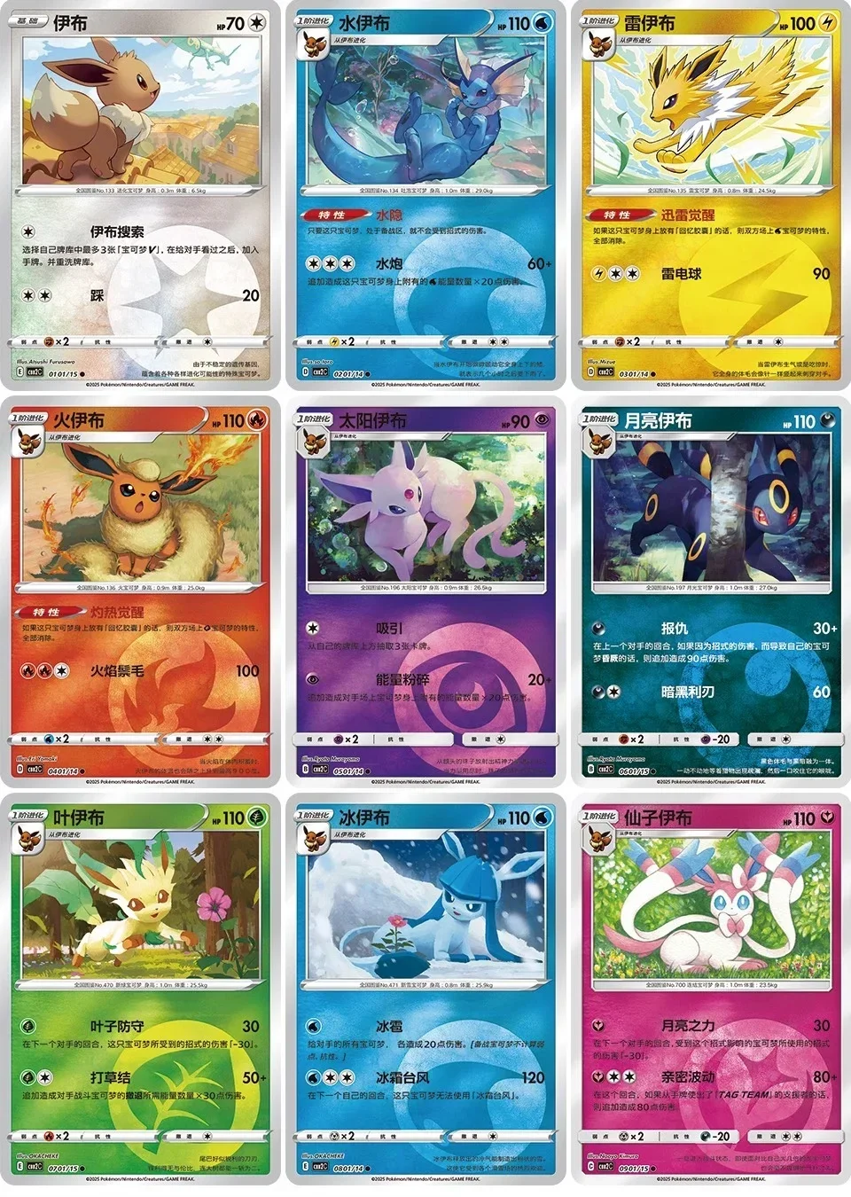 DM22-RP1/S3/SR/Drache der'Zen | デュエルマスターズ,拡張