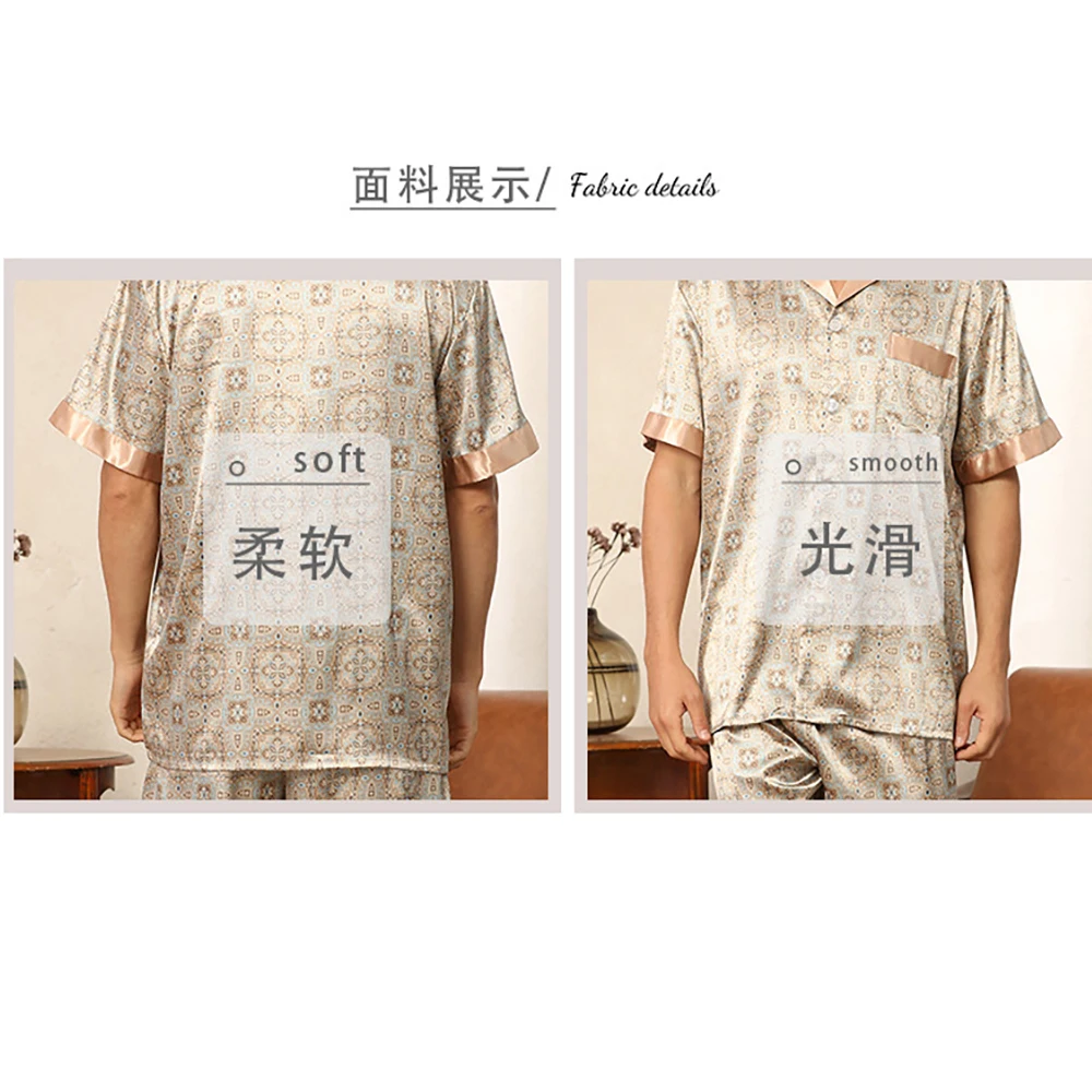 Summer Ice Silk Cool Pajama Man Thin Soft Satin Sleepwear Casual  Plaid Print Short Sleeve Male Pajamas Set Cozy Elastic Shorts