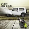 Worx WU633 Wireless Car Washer Brushless 20v 3.5L/min High 25bar Low 15bar for Home and Garden Cleaning Share Battery Platform 4