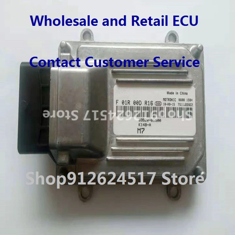 

Electronic Control Unit Car accessories for Changhe Furuida F01R00DR16 33920-B1500 F01RB0DR16 F01R00DJQ0 33920-81D00 F01RB0DJQ0