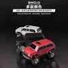 Sniclo Mini Simulation Climbing Fpv Remote Control Car Rc 4wd Birthday Desktop Toy Off Road Vehicle Enano Birthday Gift Toy Gift 2