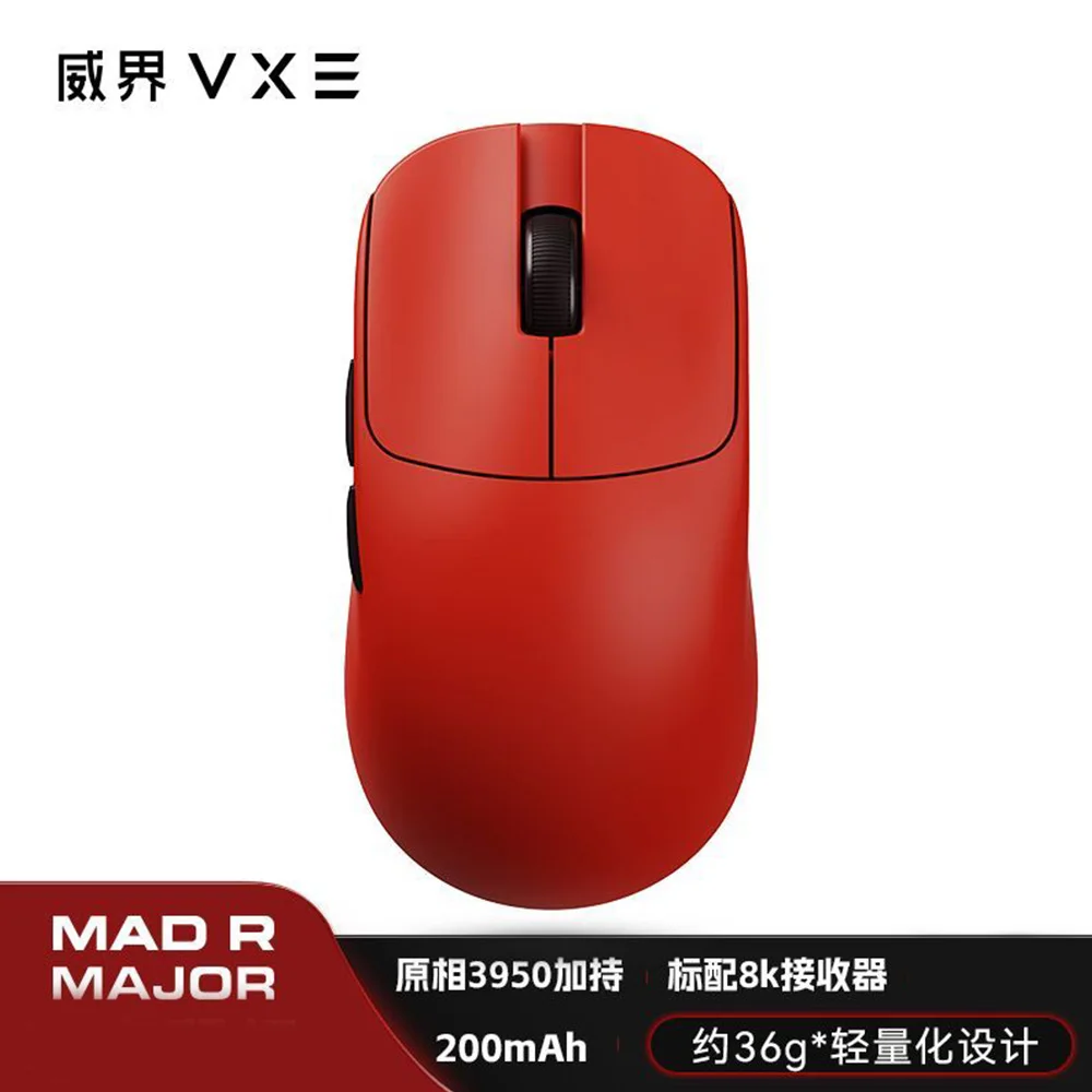 マウス・トラックボール atk mad r MAJOR Amazon.co.jp: ATK ワイヤレス ゲーミングマウス MAD R MAJOR