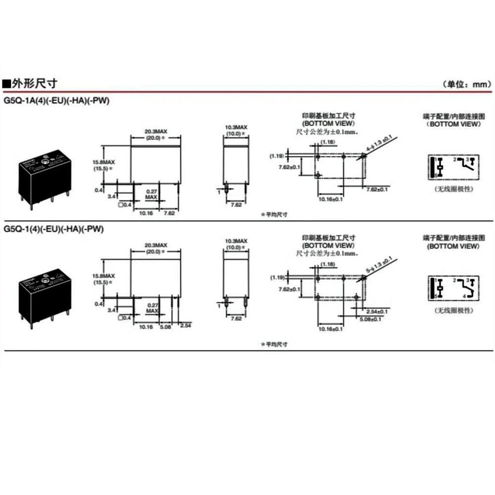  G5Q-1 G5Q-14 G5Q-1A G5Q-1A4-DC5V,  , DC12V, DC24V, 4PIN, 5 , 5V, 12V, 24V, Ʈ  5 