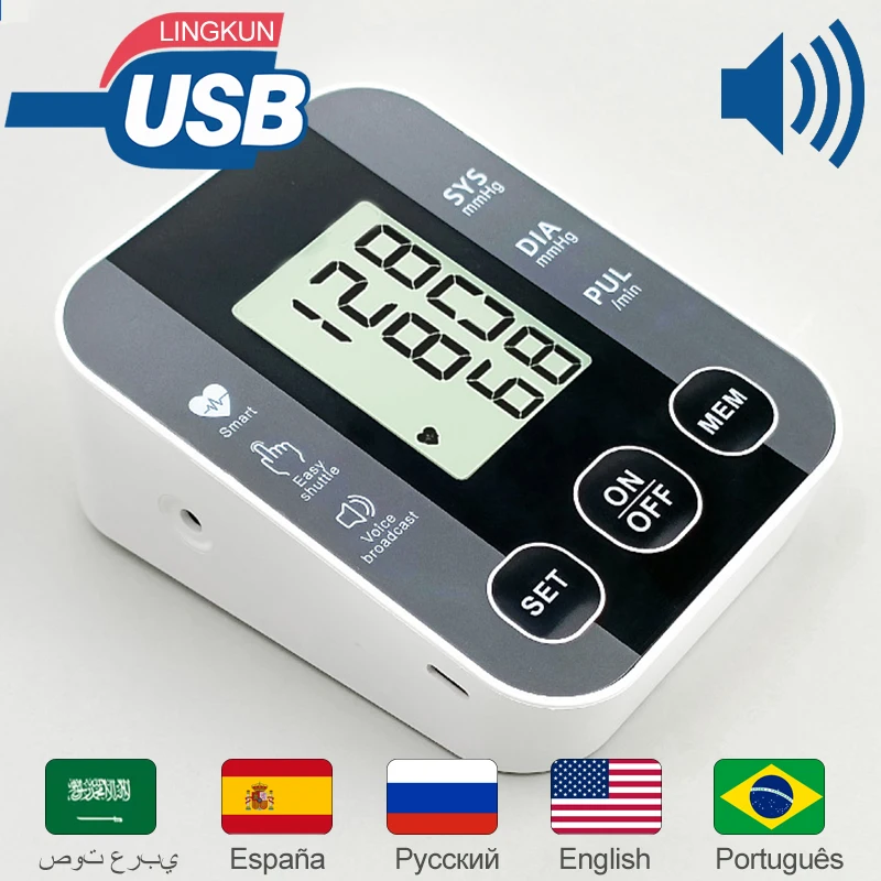 Digital arm blood pressure meter 32cm cuff medical tonometer tensiometer baumanometer pulse sphygmomanometer voice blood pressure meter