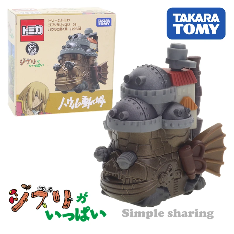 

Takara Tomy Dream Tomica Ghibli 08 Howl`s Moving Castle Howl Castle Car Toys Motor Vehicle Diecast Metal Model Collection Gift