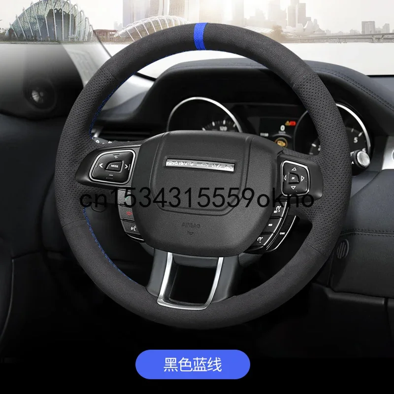 

For Land Rover Range Rover Evoque 13-18 Black Suede DIY Steering Wheel Cover Car Accessories