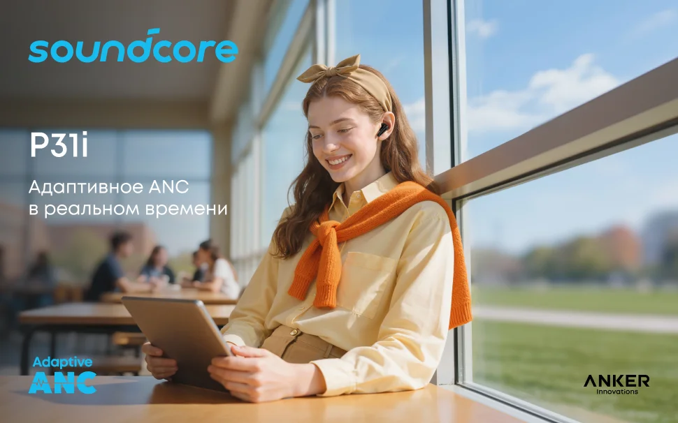 Soundcore P31i(D1202) wireless Bluetooth headphones, deep bass, lightweight and comfortable fit, long battery life
