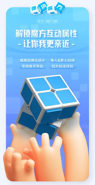 Qiyi OS 2X2X2 Magnetic Magic Speed Cube Stickerless Professional Fidget Toys Qiyi 2X2 OSCubo Magico Puzzle 5