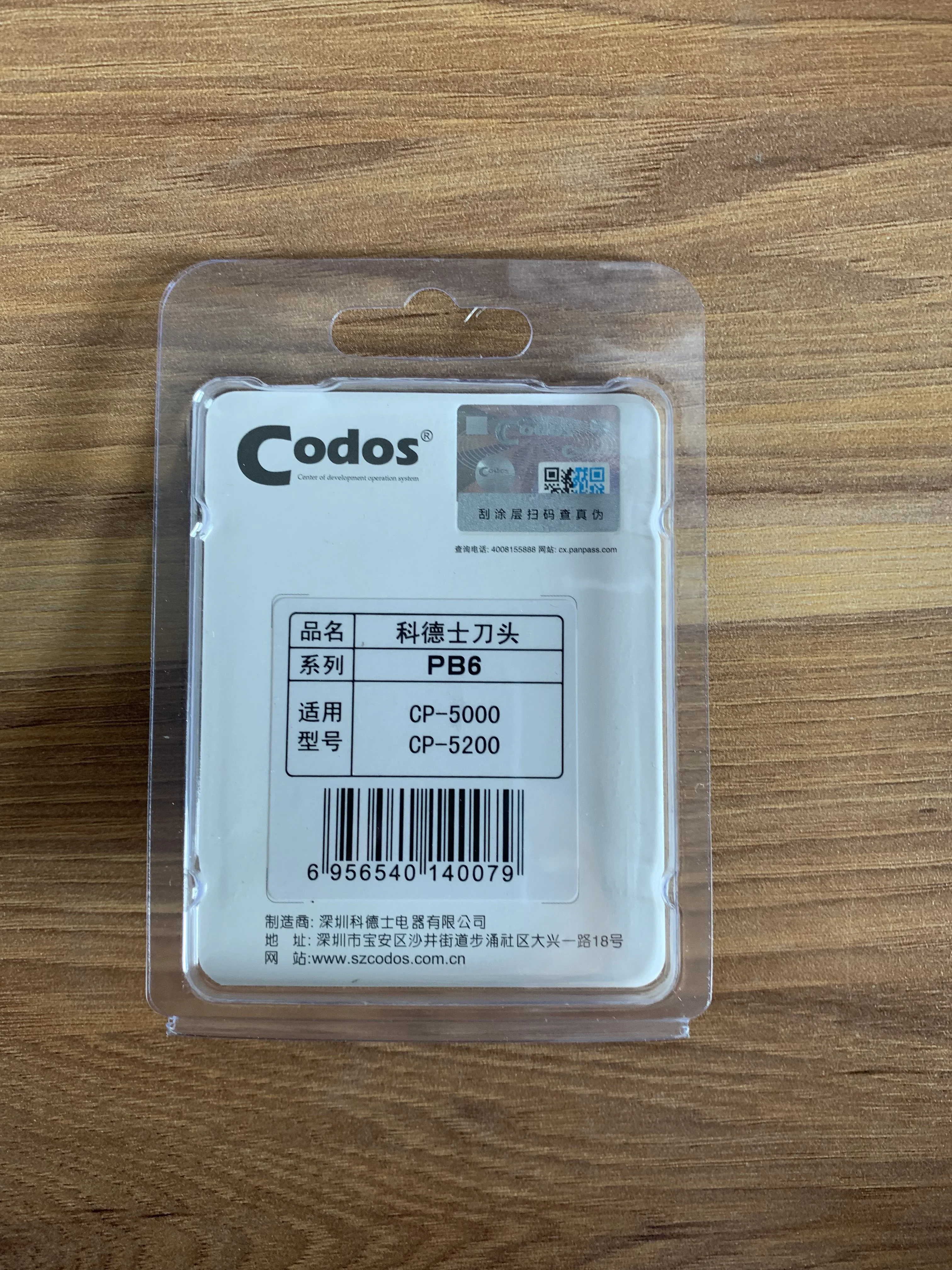 5pcs/Lot OriginaL Codos CP5000 CP5200 Ceramic Blade Knife Cutter Head Replacement Blade Pet Trimmer Clipper Spare Parts