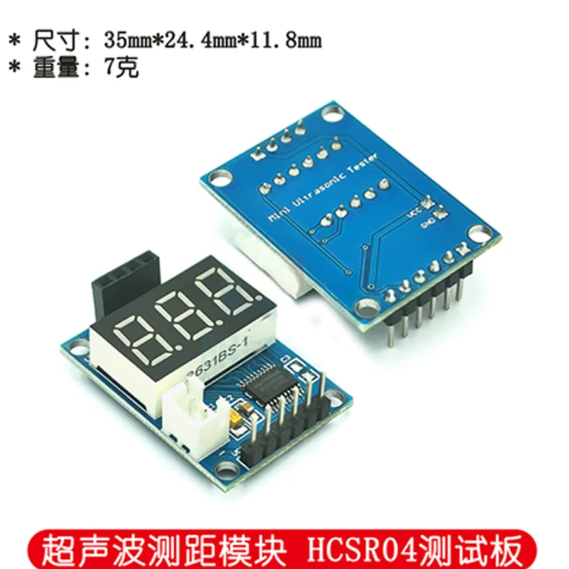 1-5개/몫 HC-SR04 HCSR04 초음파 센서 - UNO R3, 51 및 STM32와 호환되는 초음파 거리 측정 모듈