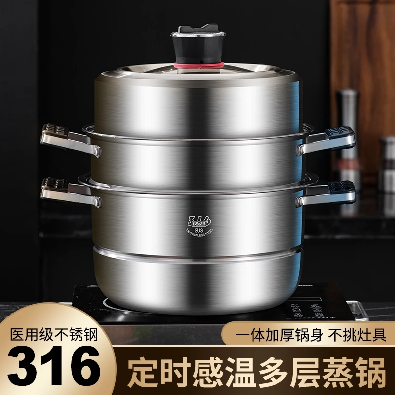 Timing Steamer cooker 316 Stainless steel Steamer pot multilayer pots for cooking Hotpot Double boiler Home appliance