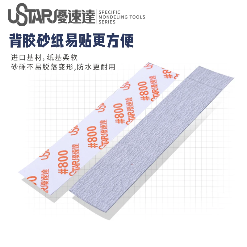 Model Tools Model Polishing Tool Sanding Plate Tool USTAR Handheld Sledge Grinding Plate With Polishing 400#-1500# Gummed Sanding Paper Model Making Hobby Modeling Tools