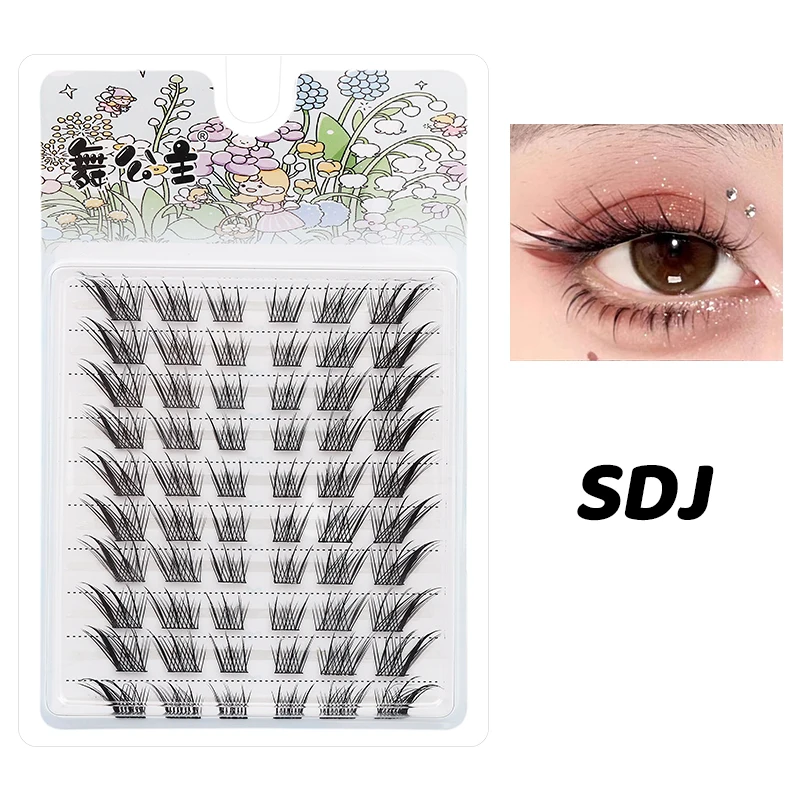 SDJ