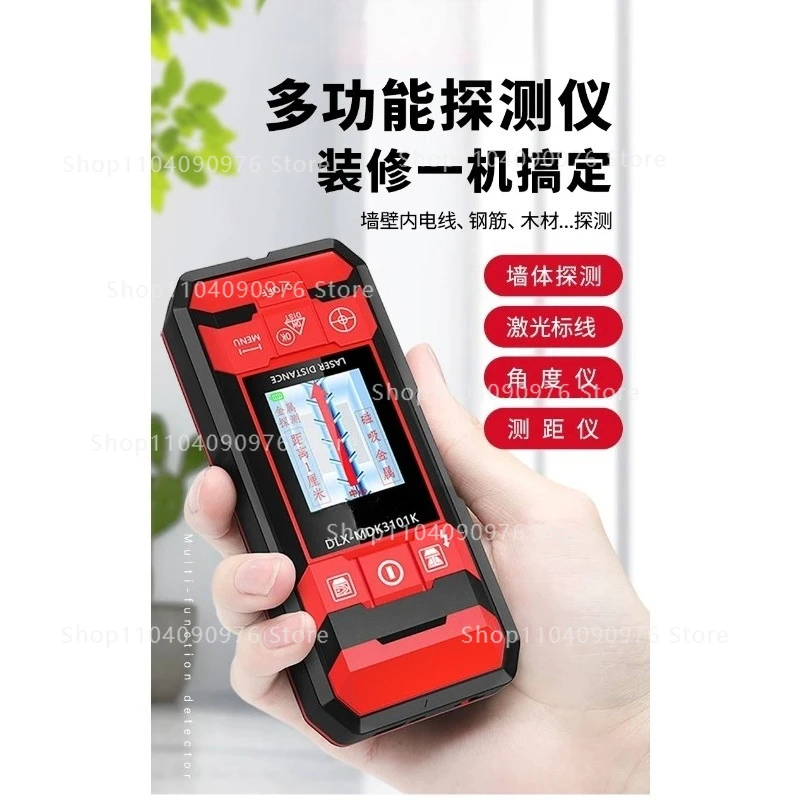 Wall detector Concrete load-bearing wall wire Multifunctional reinforced metal d