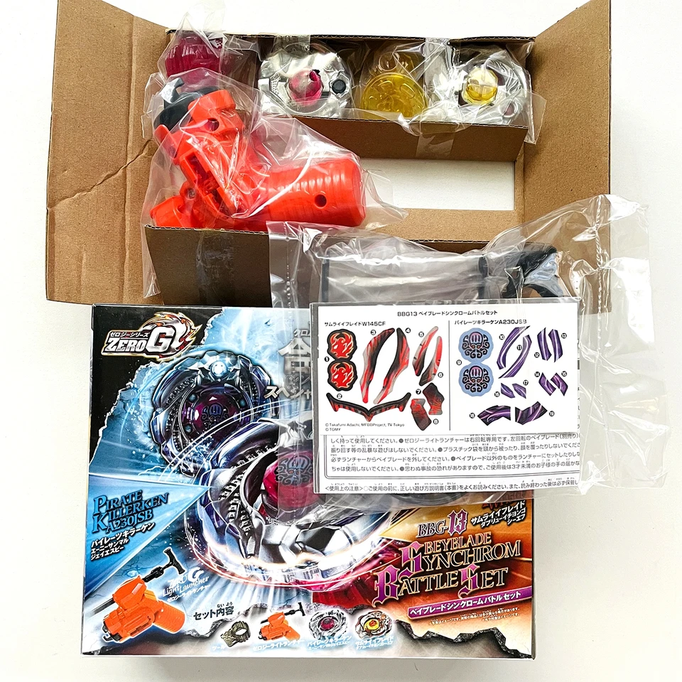 BBG-13 ZEROG ゼロジー シンクロームバトル BeysPlayer TT BEYS BBG13