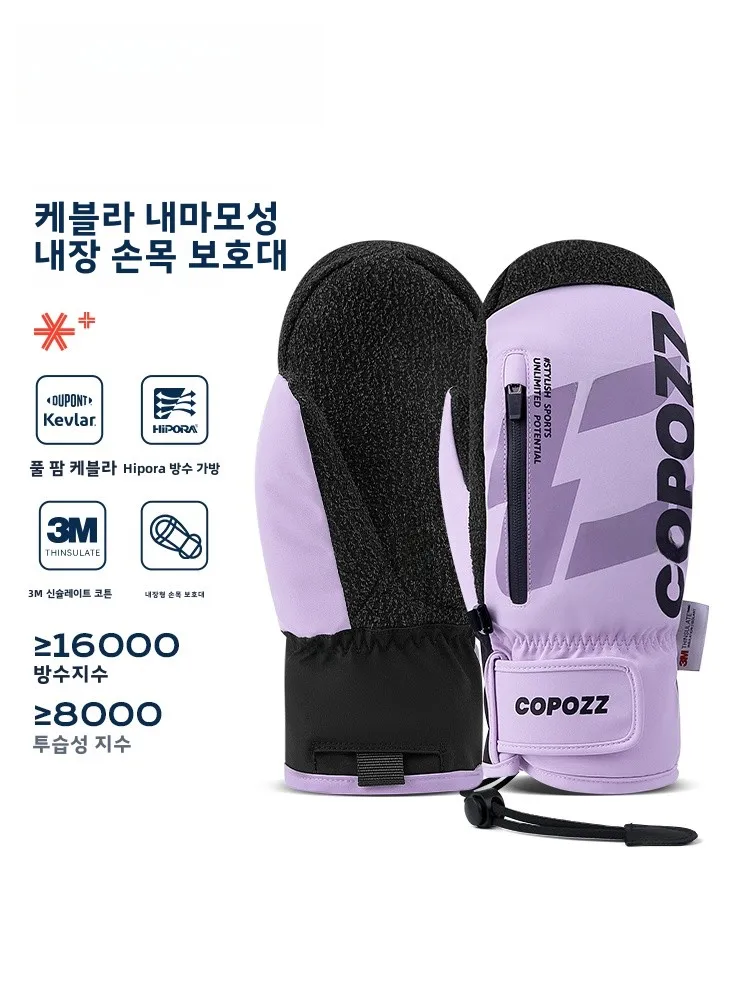 방수 스키 장갑 COPOZZ/ 남녀공용 내장 슬라이드 방수 스키 장갑 스키 장갑 스키 장갑 스키 장갑 스키 장갑