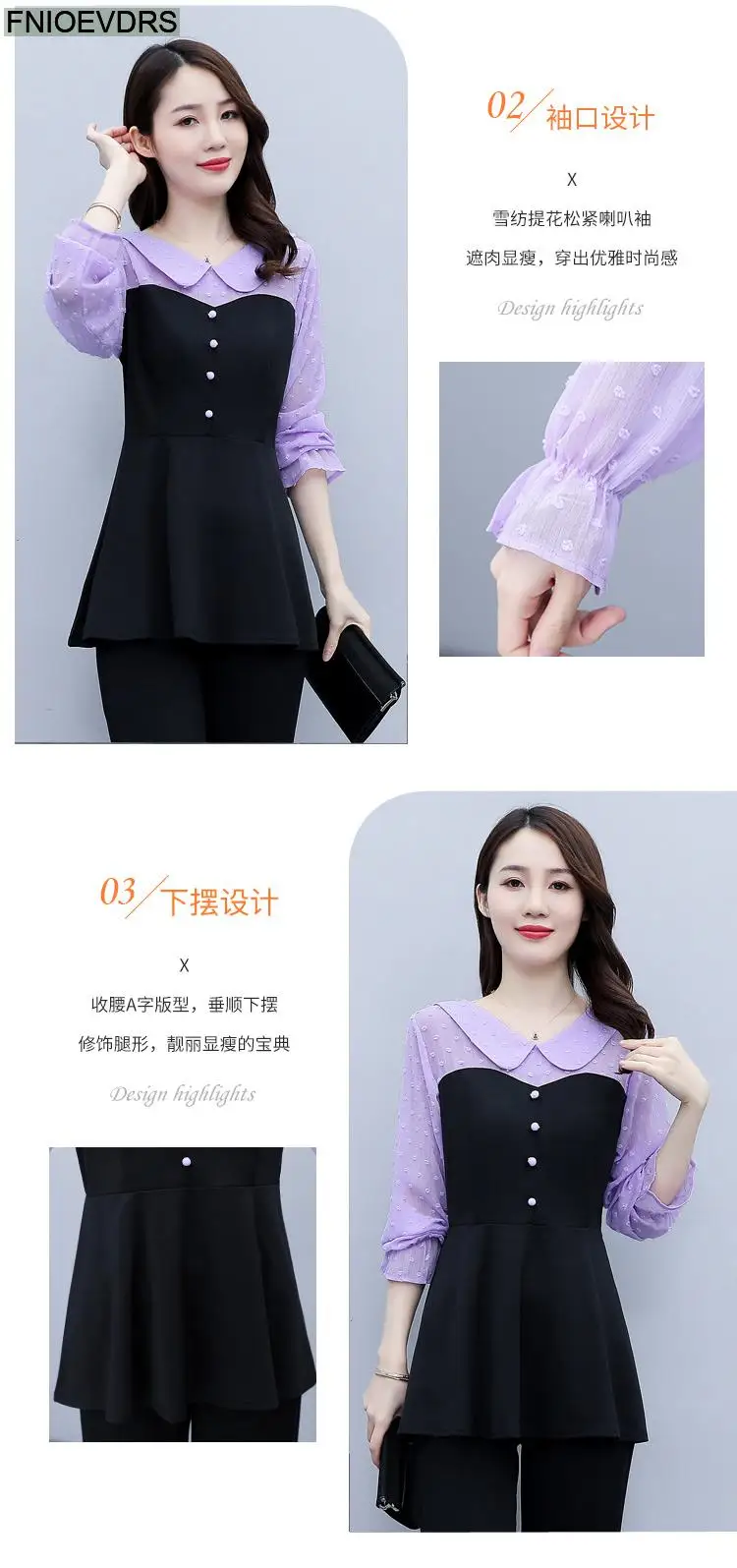 Loose Clothes Women 2024 Autumn Elegant Office Lady Button Shirts Casual Retro Vintage Peter Pan Collar Tunic Peplum Tops Blouse