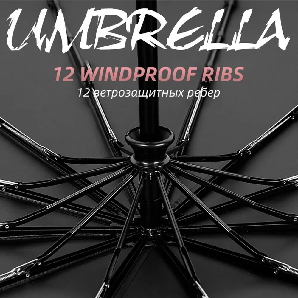 Strong Wind Resistant 3Folding Automatic Umbrella Men Parasol Women Rain 12Ribs Large Umbrellas Business Gift Portable Paraguas folding umbrella,automatic umbrella
